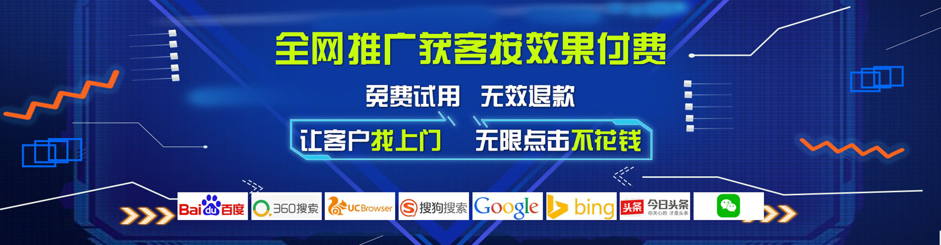 伊宁信息流大师