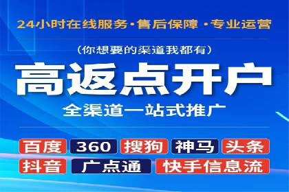 信息流广告投放技巧分享：以百度案例为例