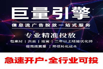 成功运用百度推广代理的五大行业案例